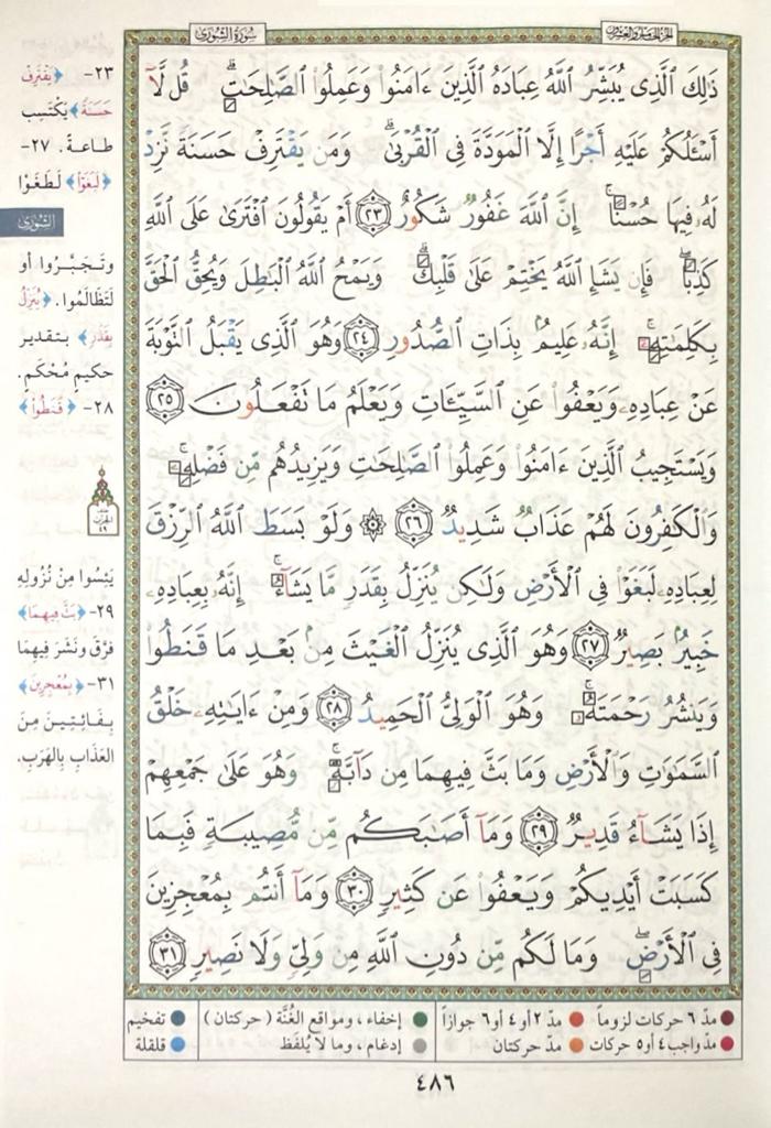 صورة المنتج 2