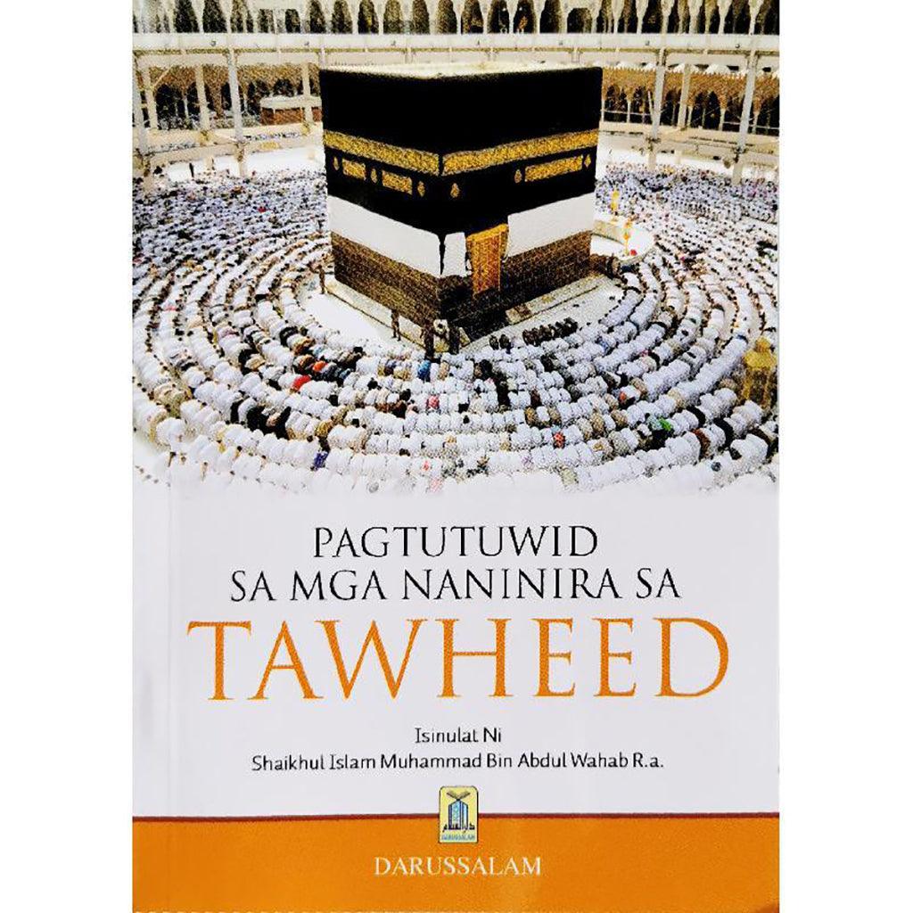 صورة المنتج 3