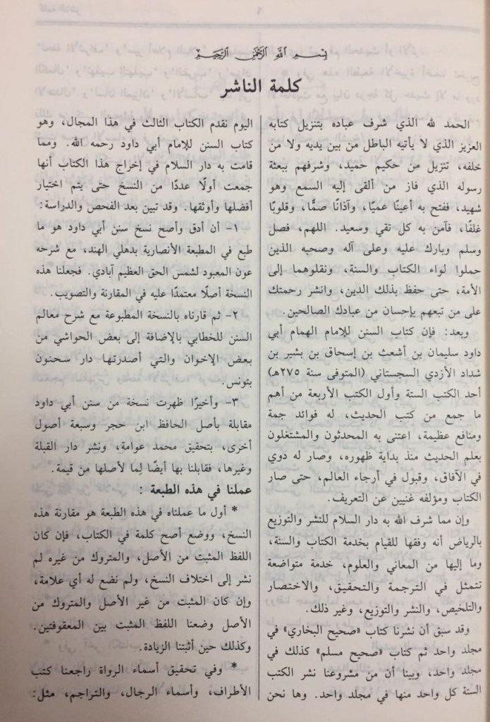 صورة المنتج 2
