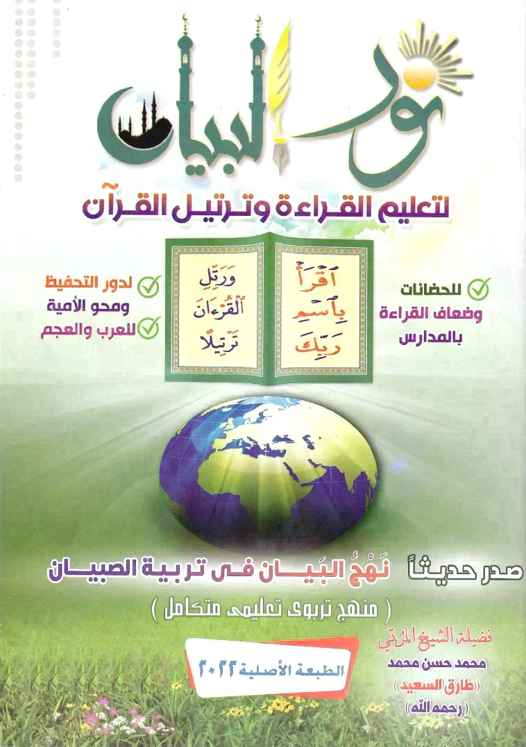 صورة المنتج 3