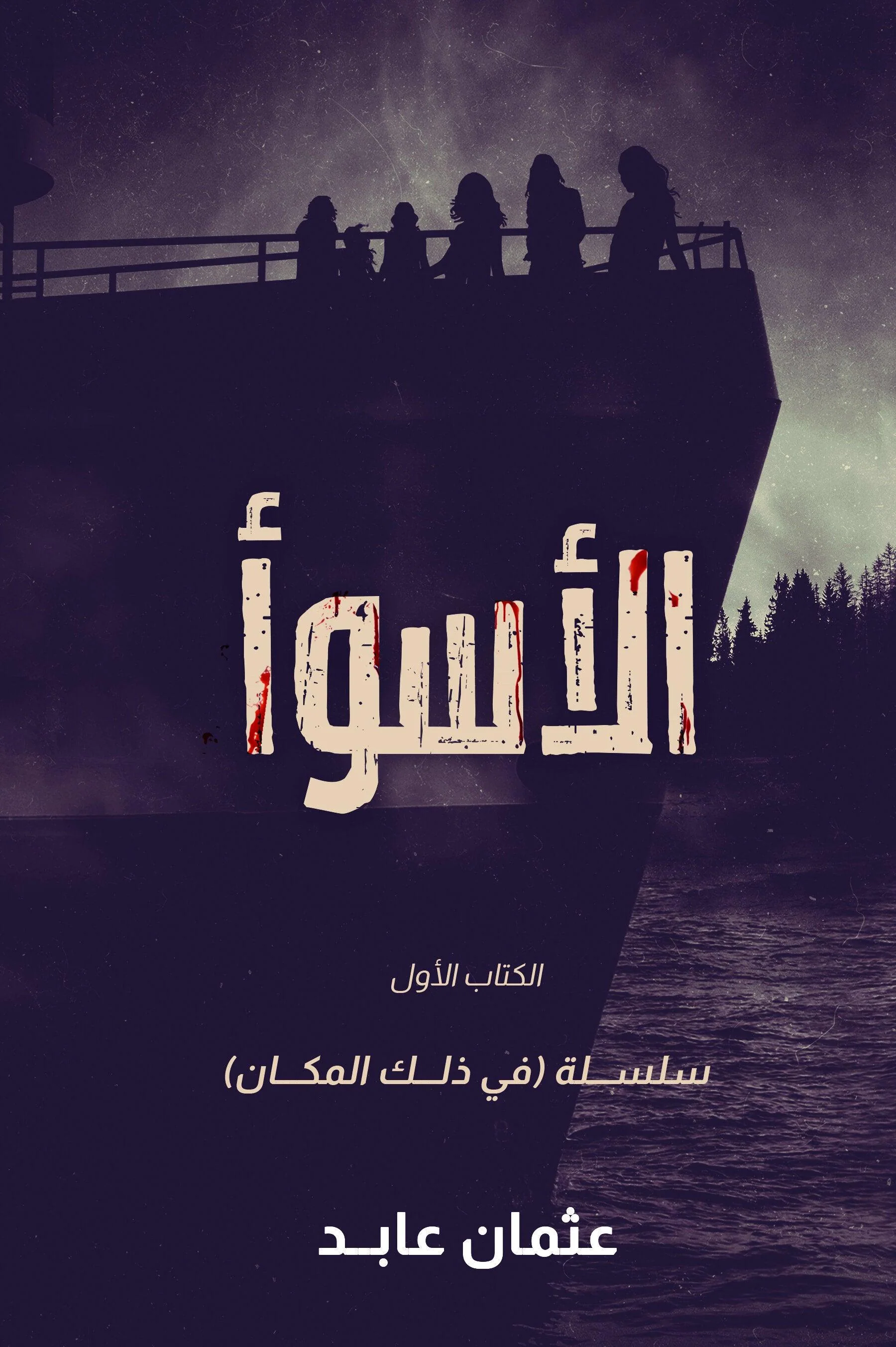صورة المنتج 3