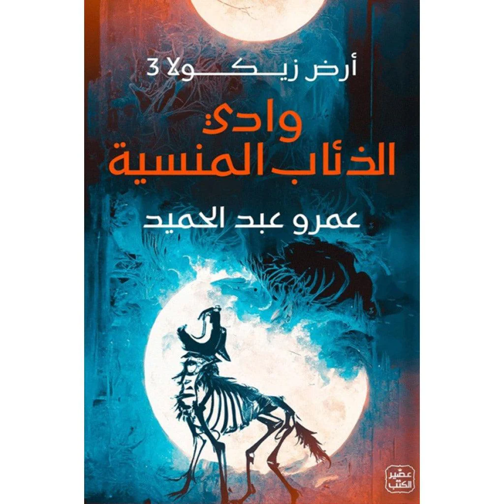 صورة المنتج 2