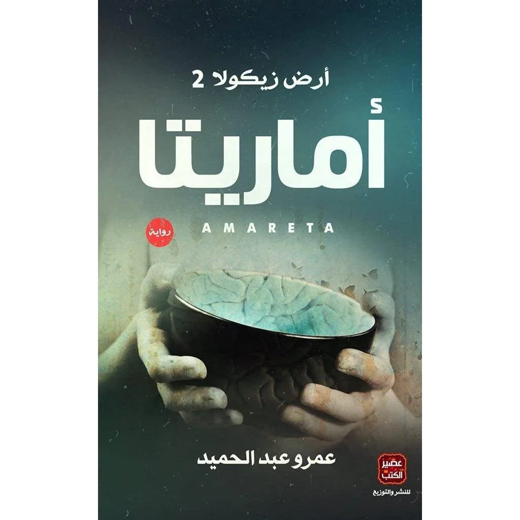 صورة المنتج 3