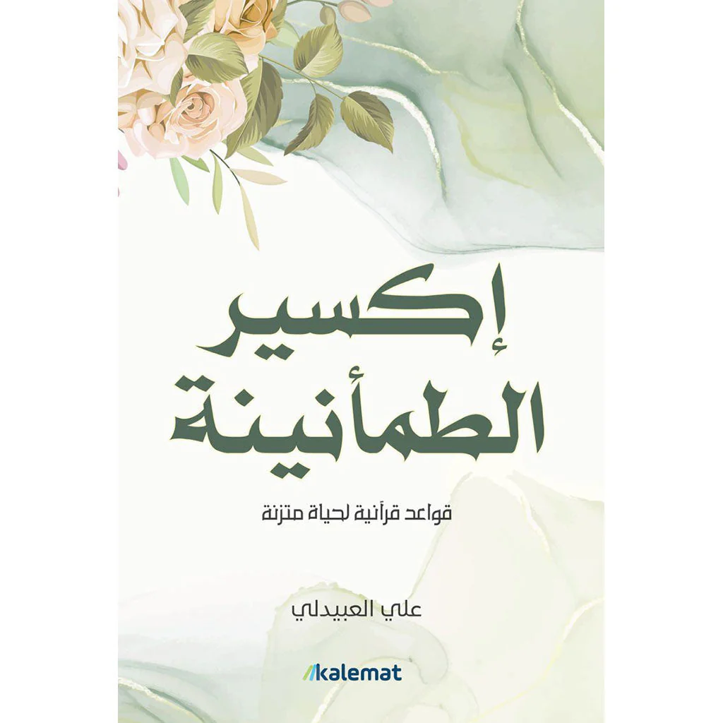 صورة المنتج 2