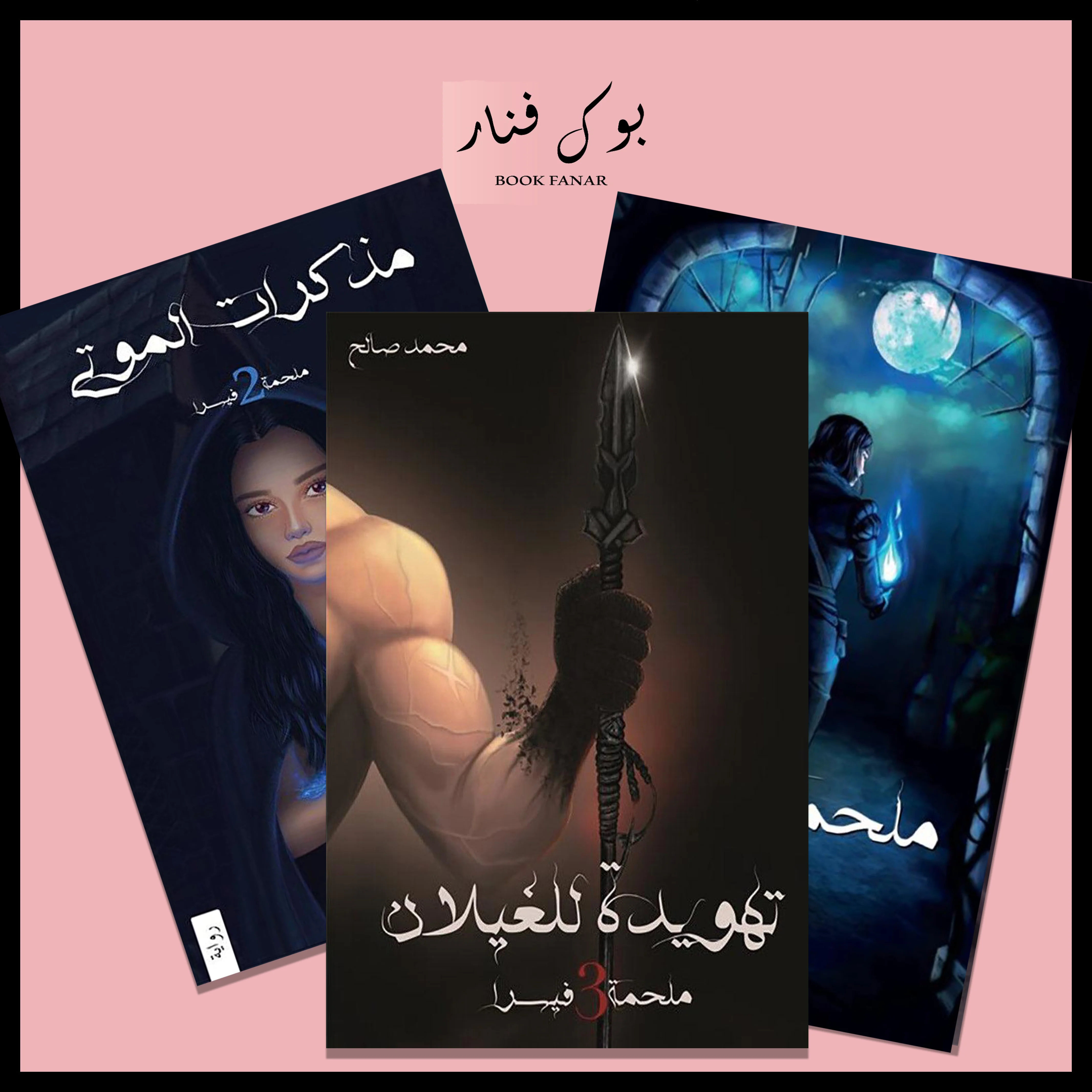 صورة مصغرة 1