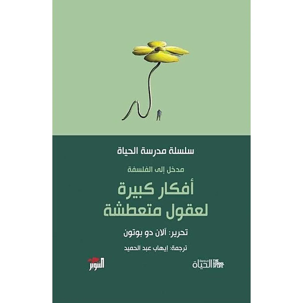 صورة المنتج 6