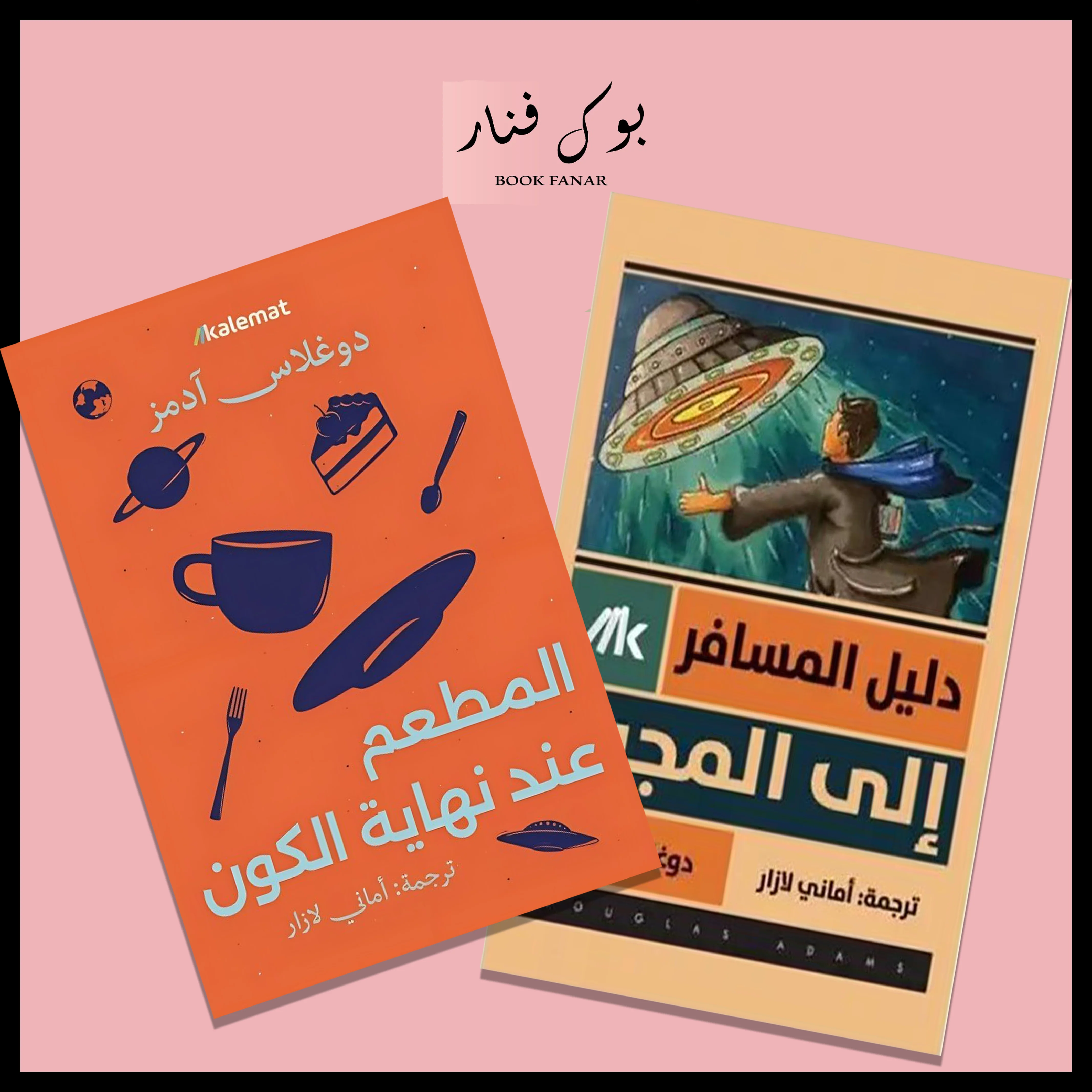 صورة المنتج 2