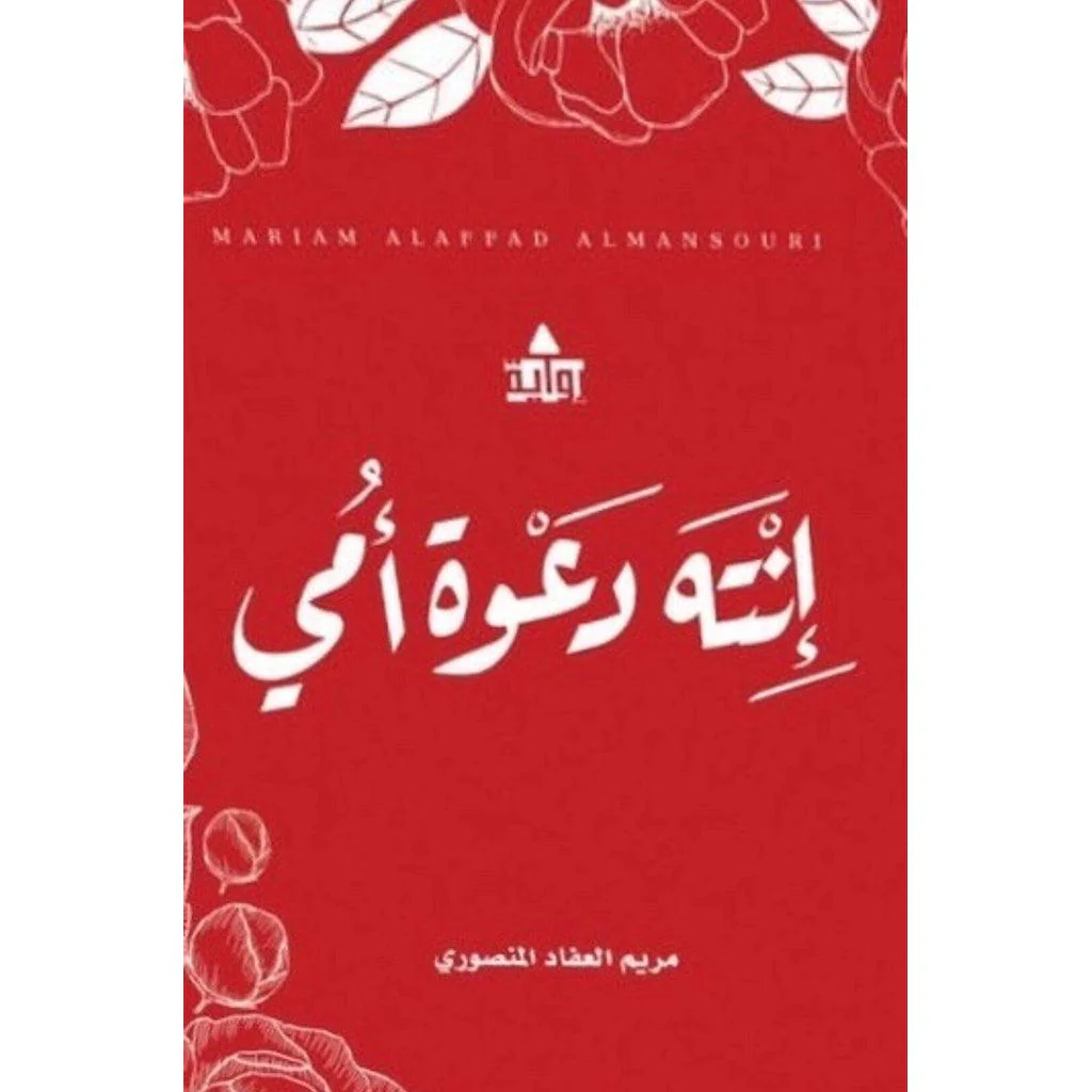 صورة المنتج 2