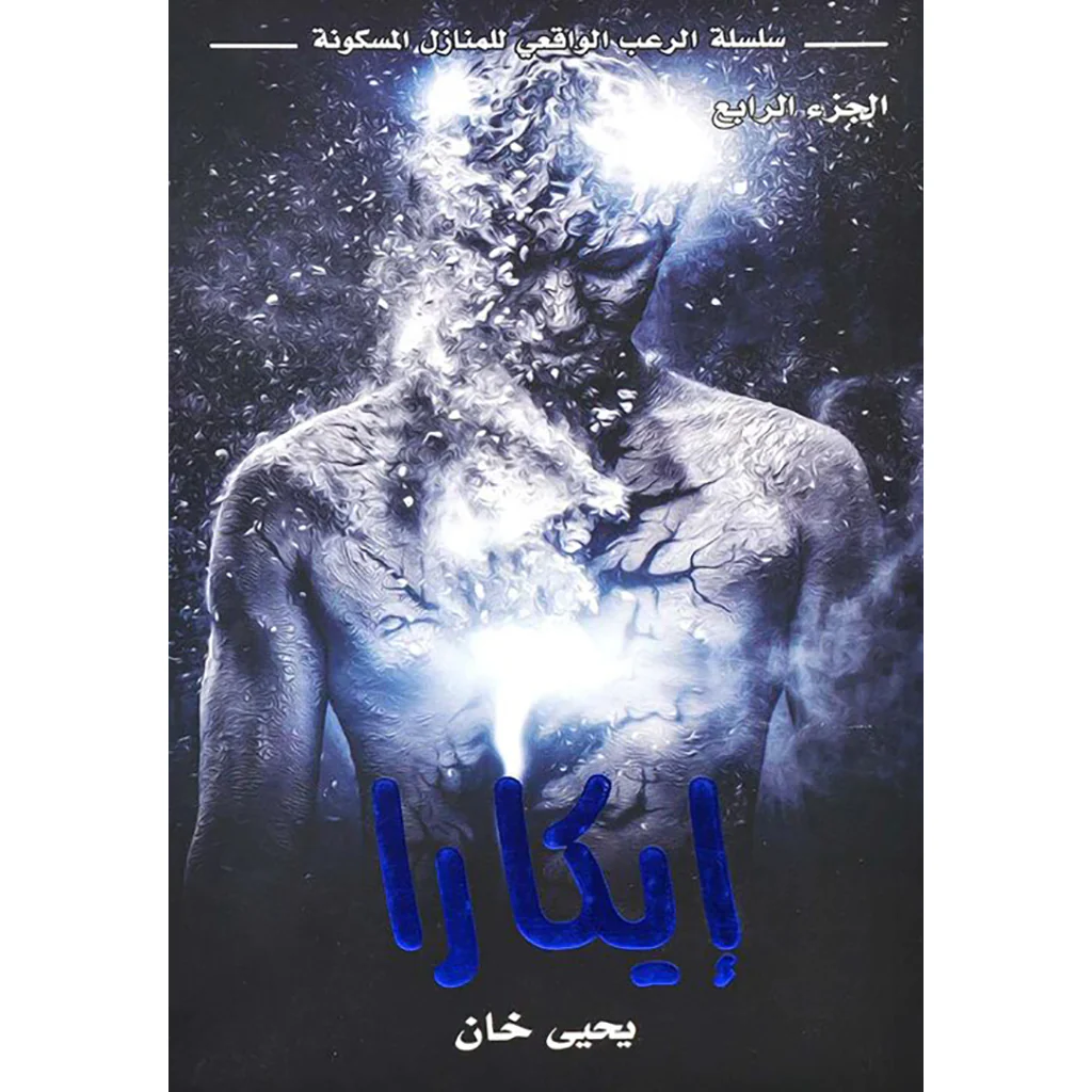 صورة المنتج 5