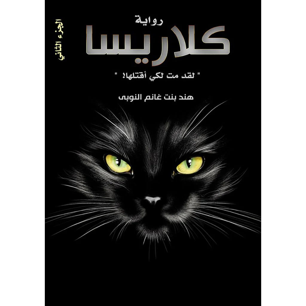 صورة المنتج 3