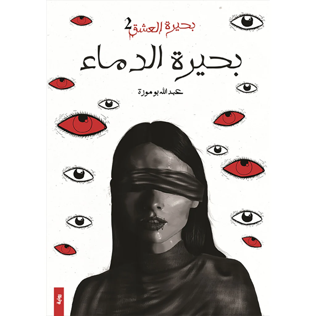صورة المنتج 2