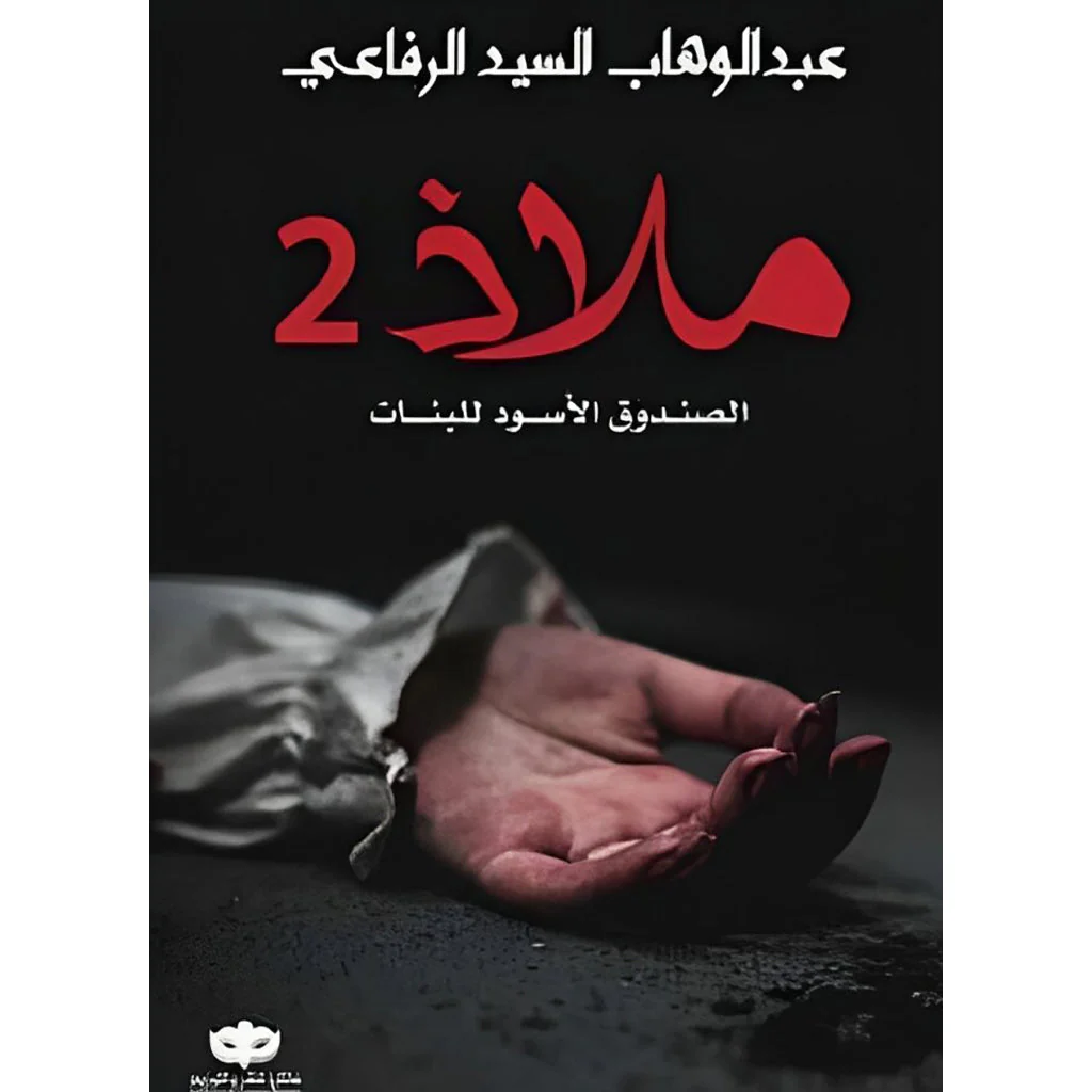 صورة المنتج 2