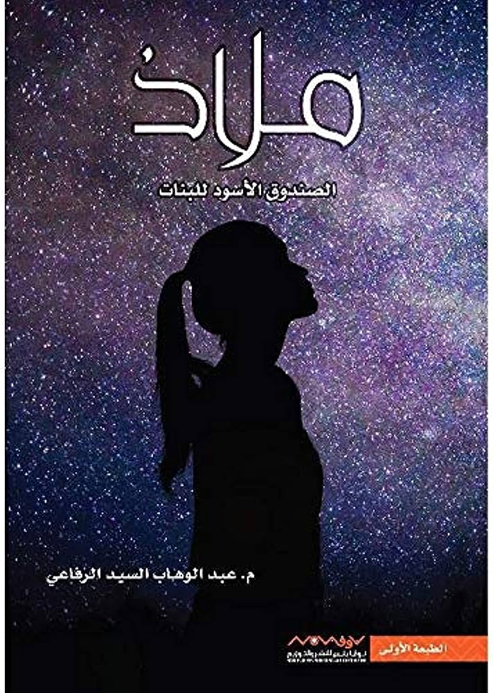 صورة المنتج 3
