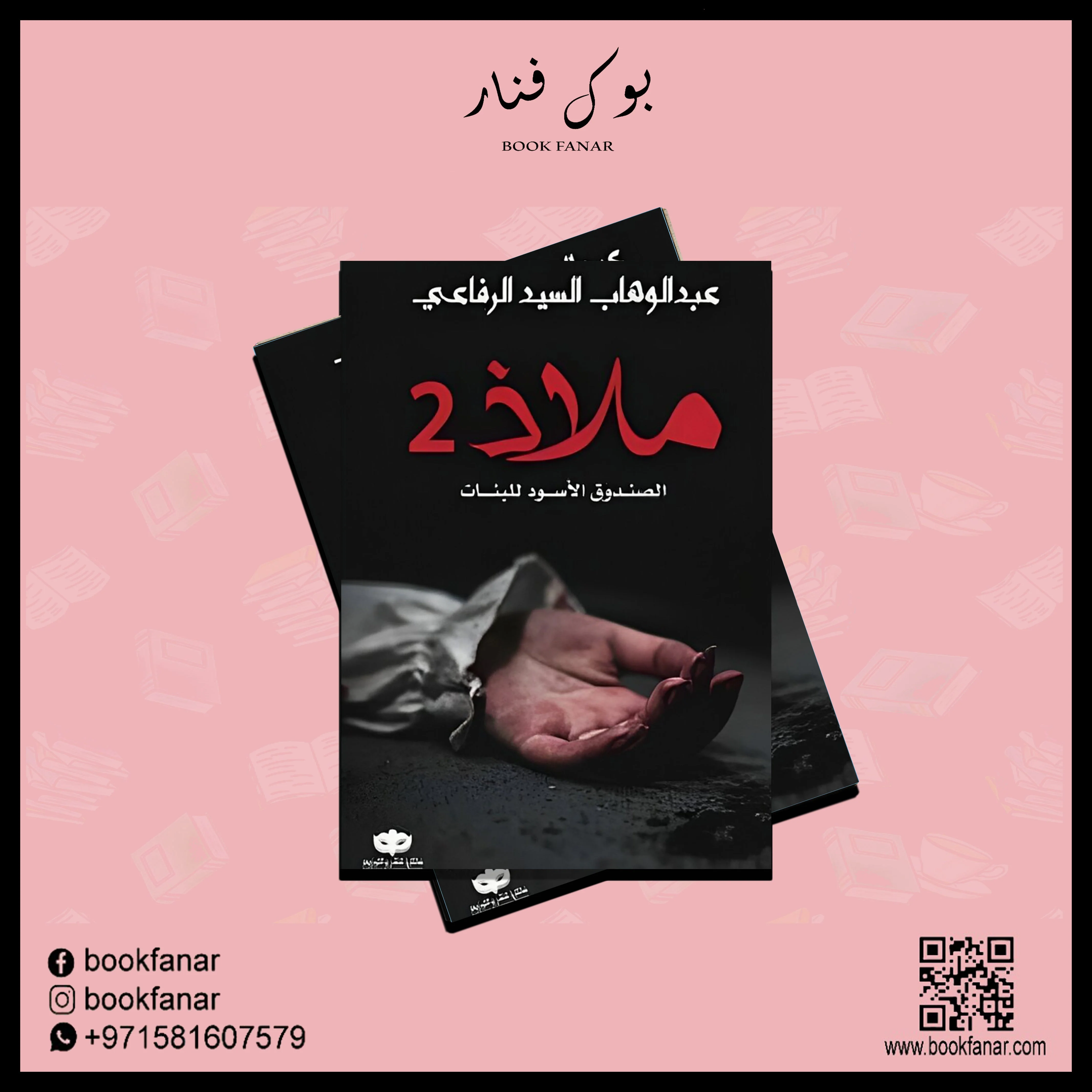 صورة المنتج 4