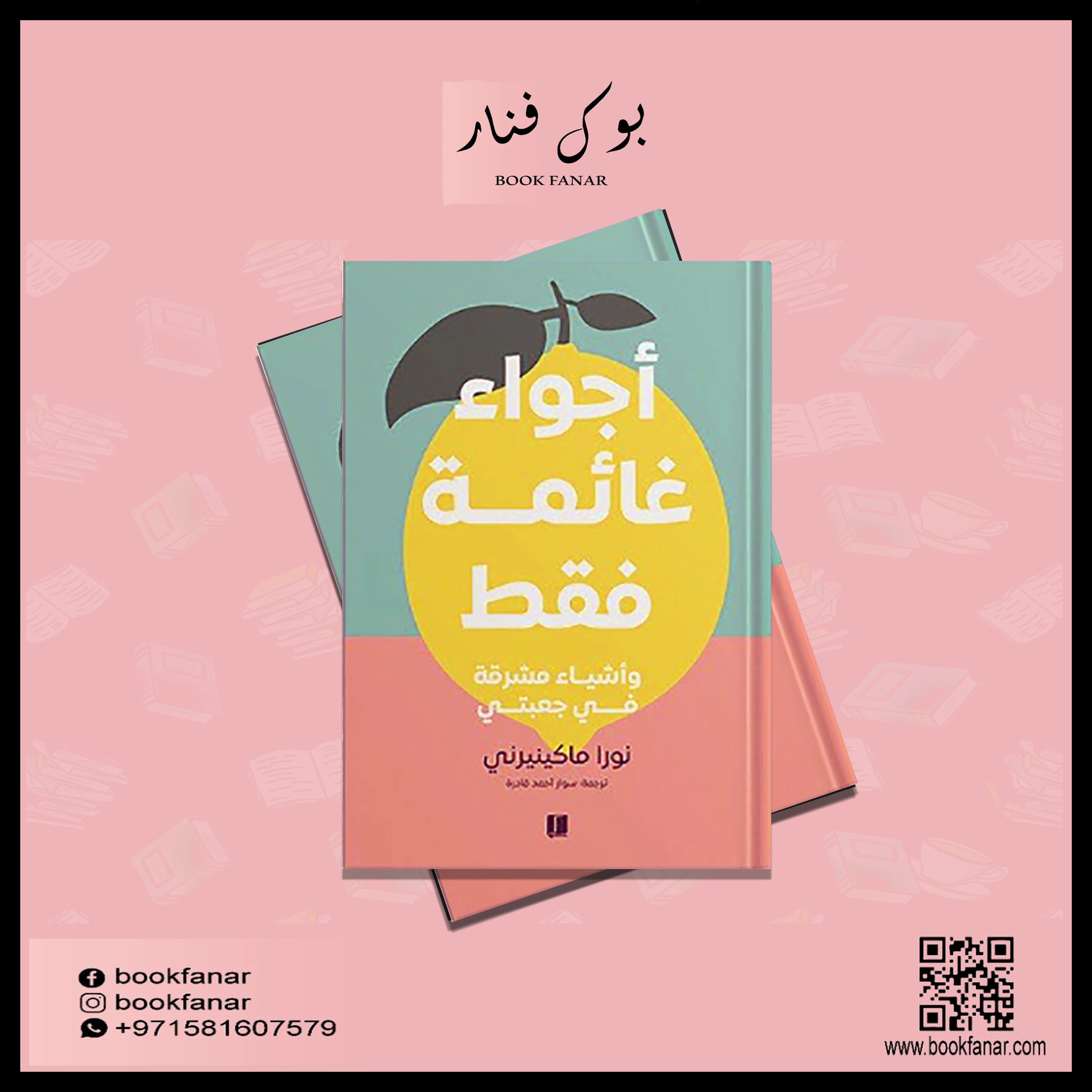 صورة المنتج 5