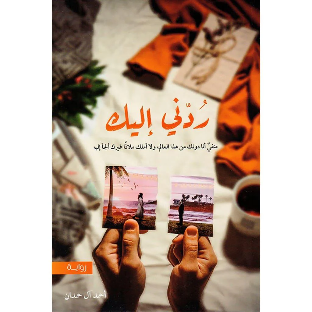 صورة المنتج 3