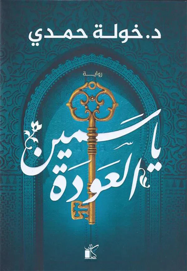 صورة المنتج 2