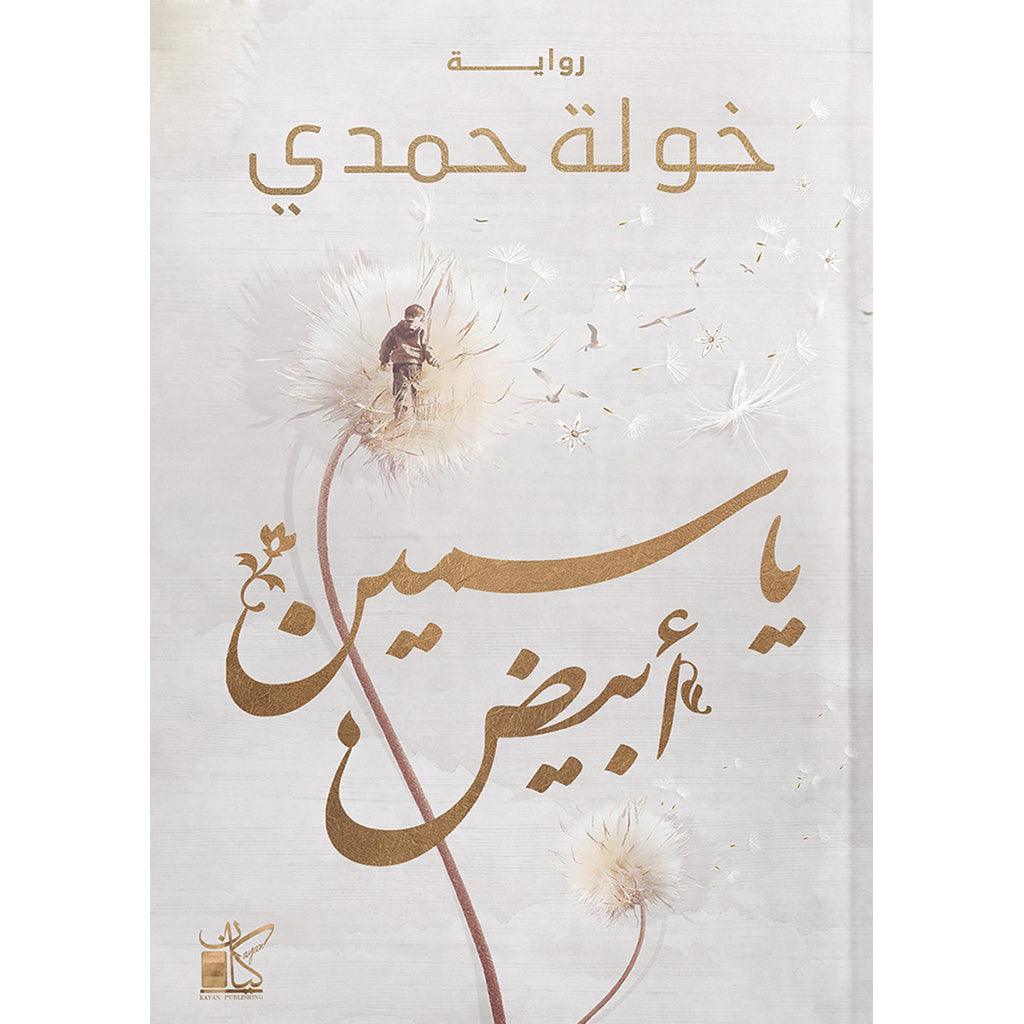 صورة المنتج 7