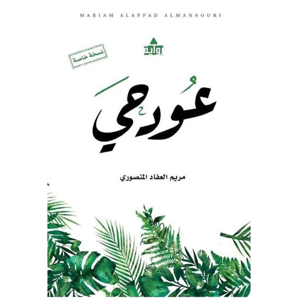 صورة المنتج 11