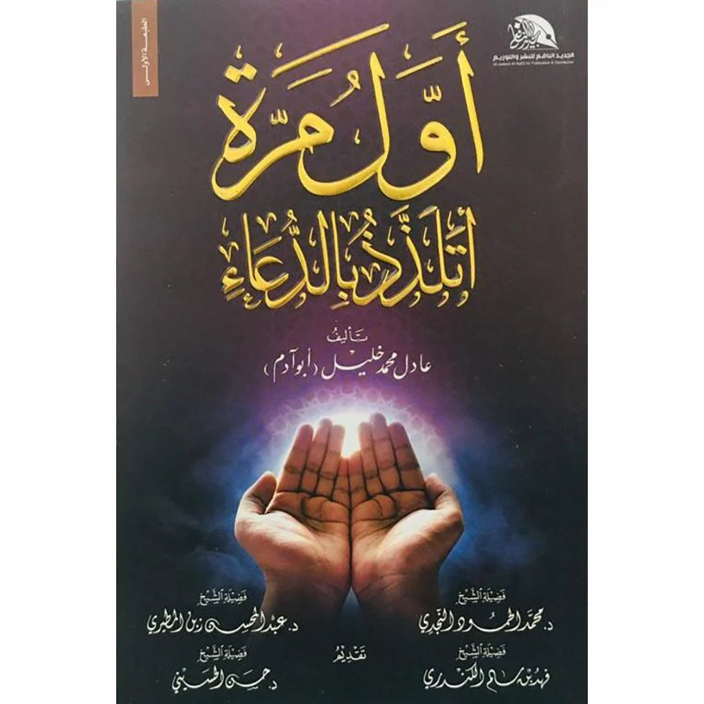 صورة المنتج 2