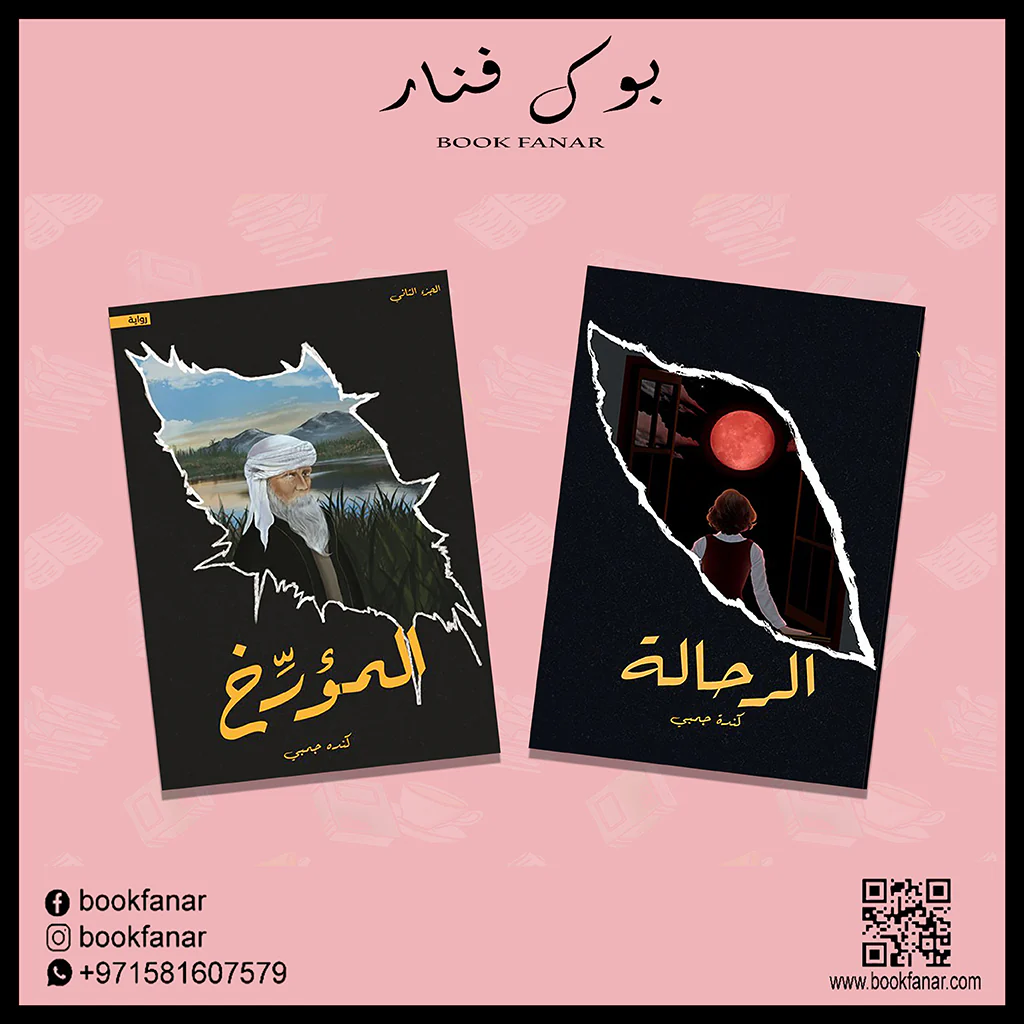 صورة المنتج 1