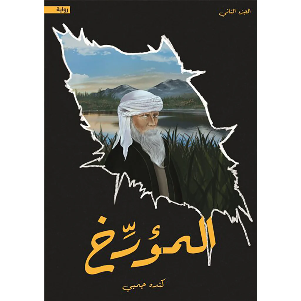 صورة المنتج 3