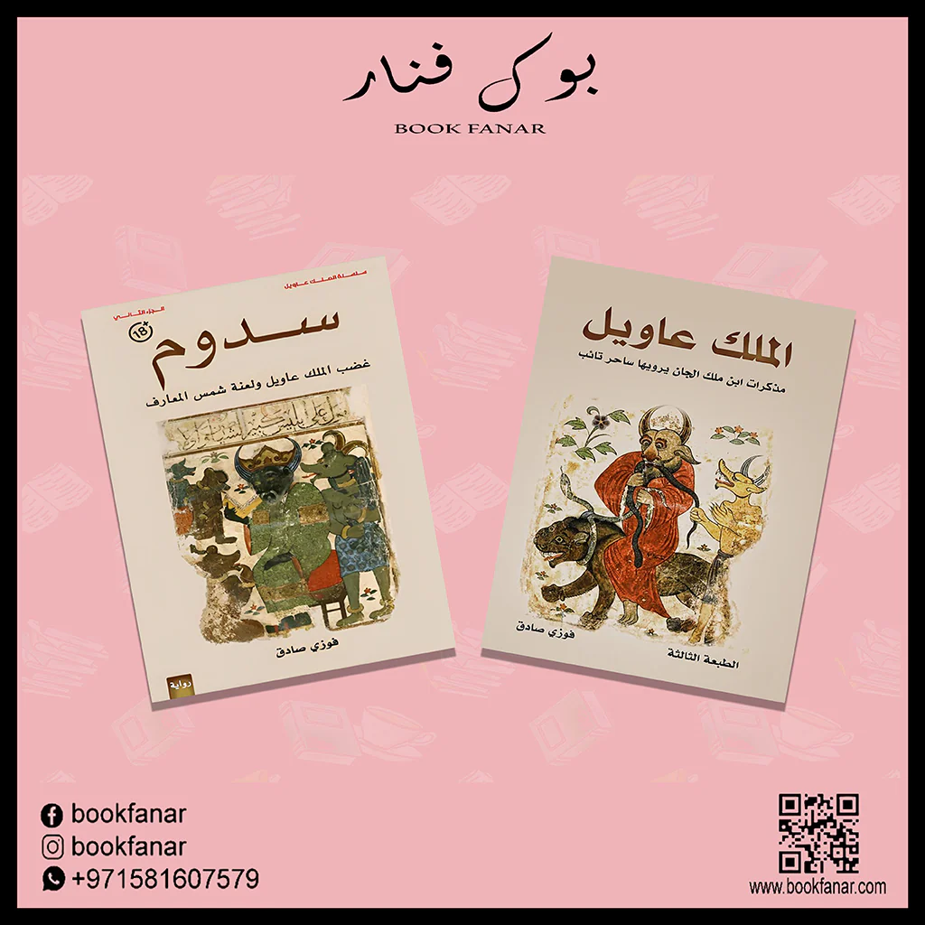 صورة المنتج 1
