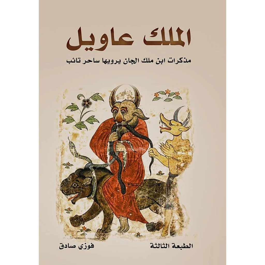 صورة المنتج 3