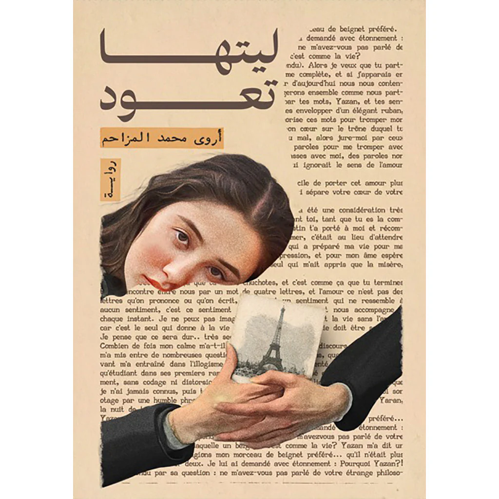 صورة المنتج 2