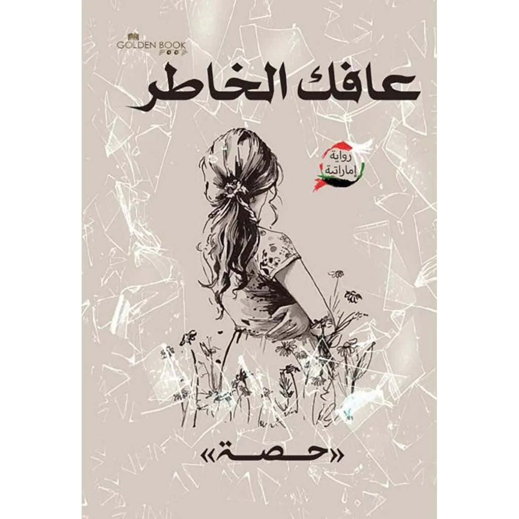 صورة المنتج 2