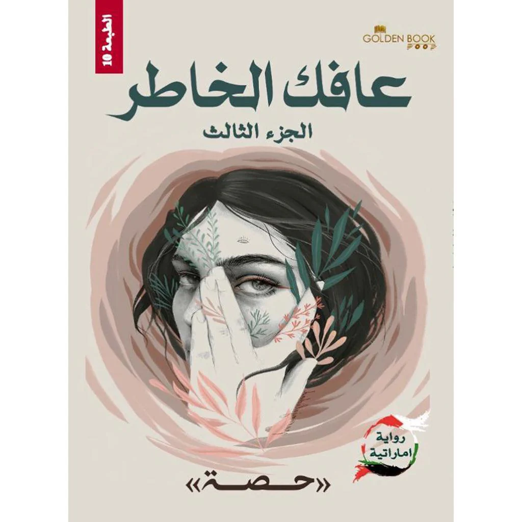 صورة المنتج 4