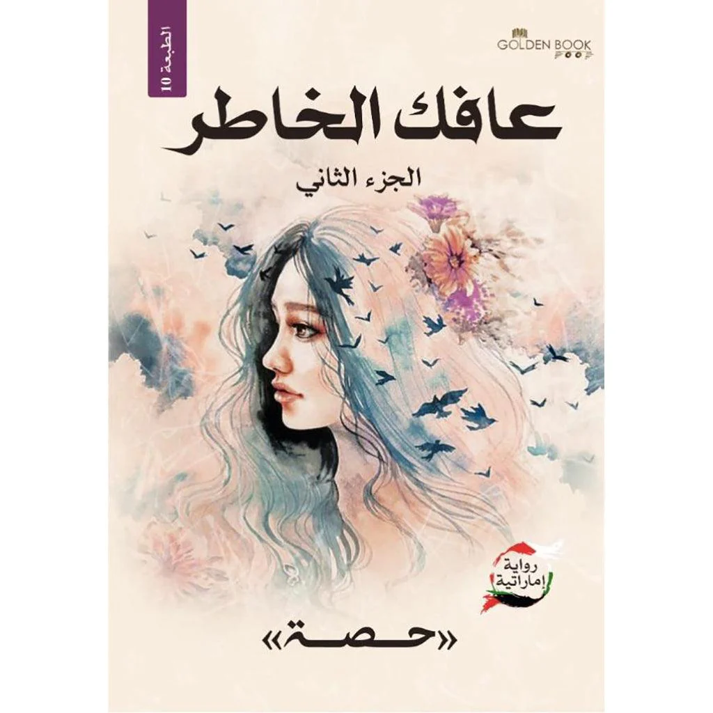 صورة المنتج 5
