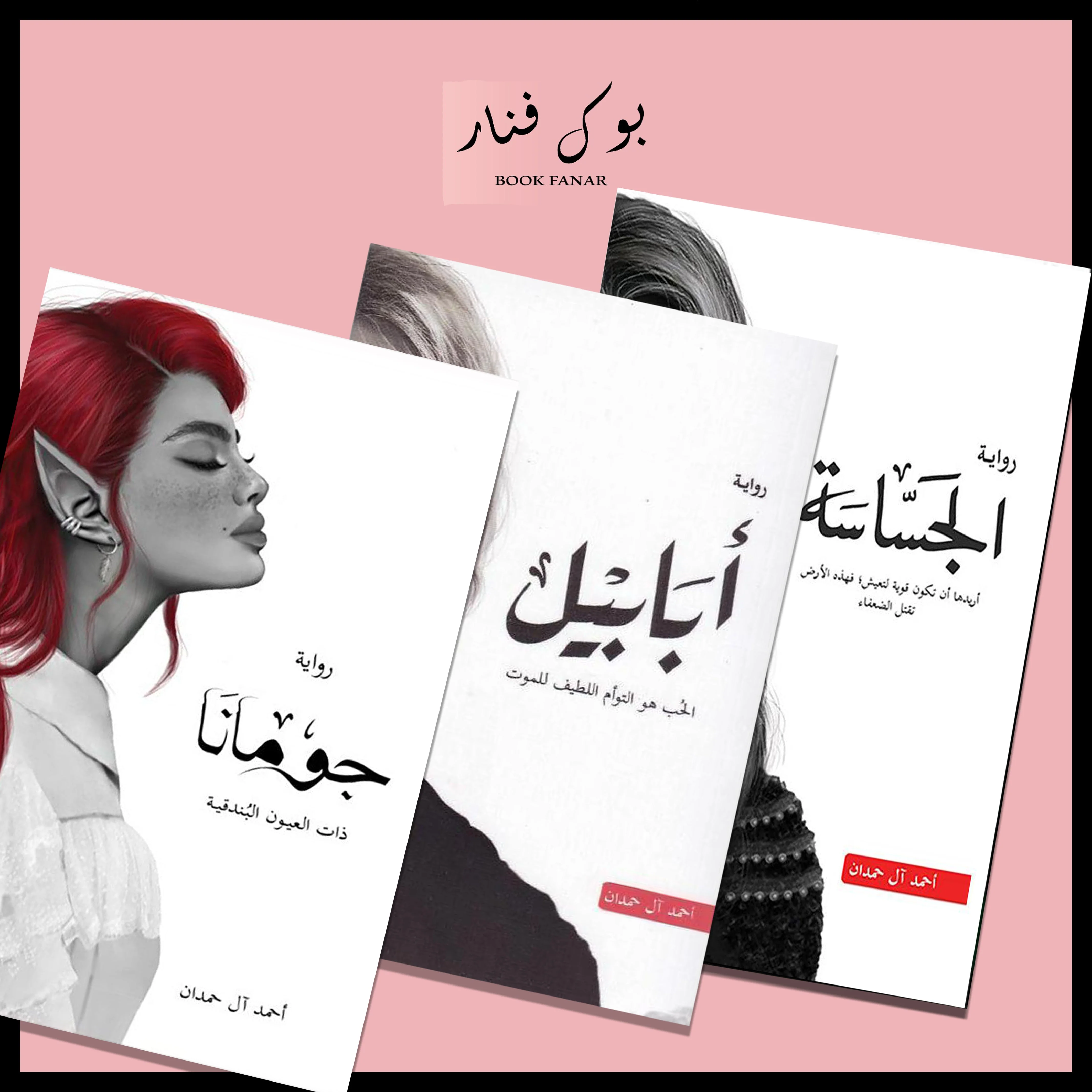 صورة المنتج 3