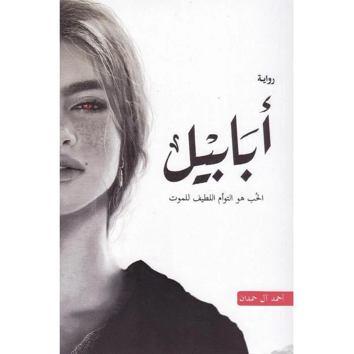 صورة المنتج 5