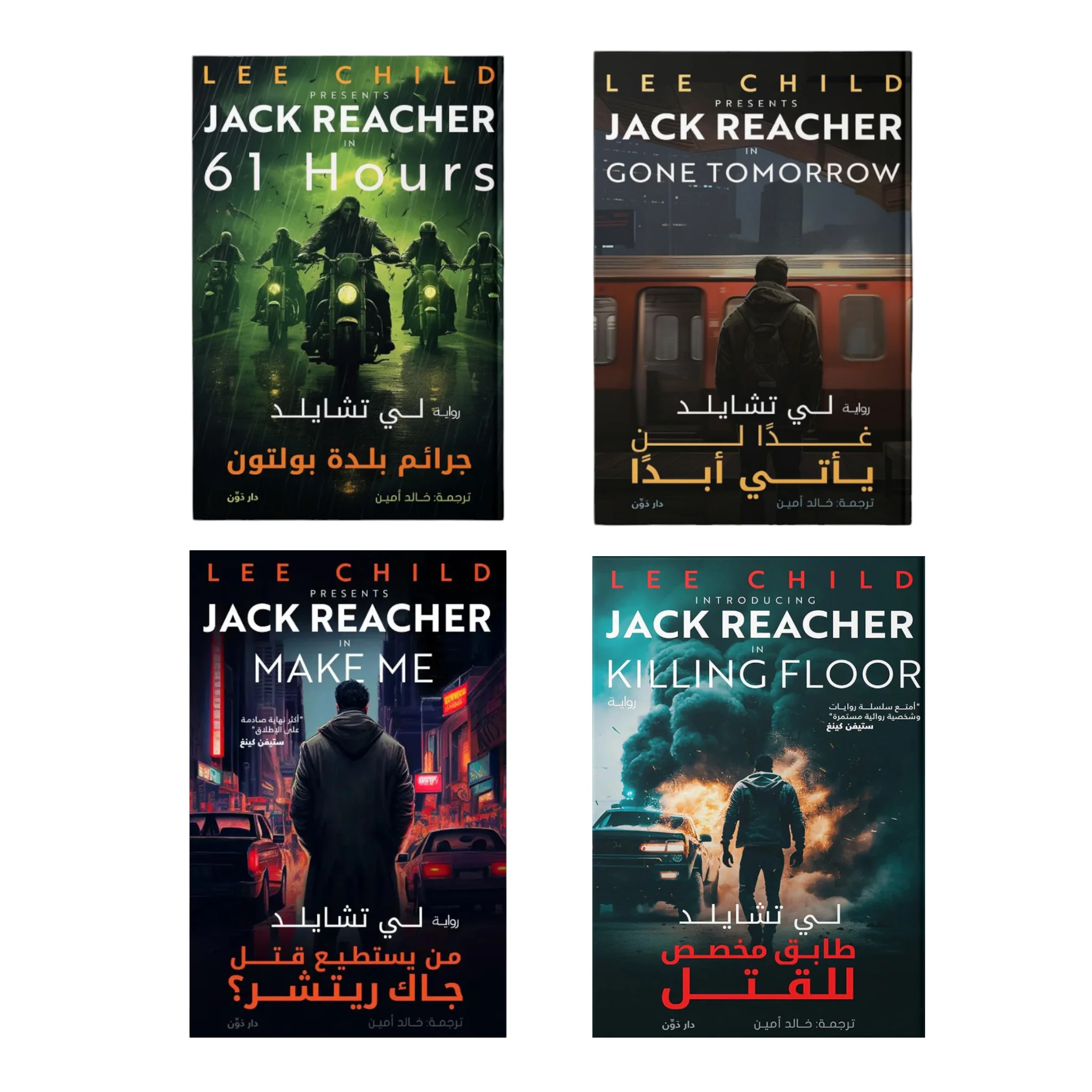 صورة المنتج 1