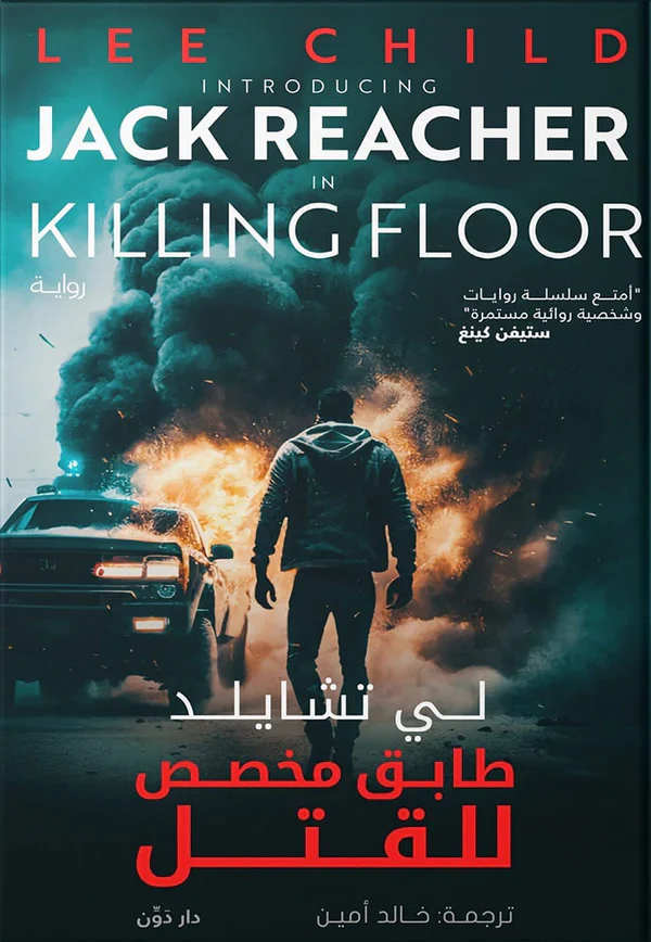 صورة المنتج 5