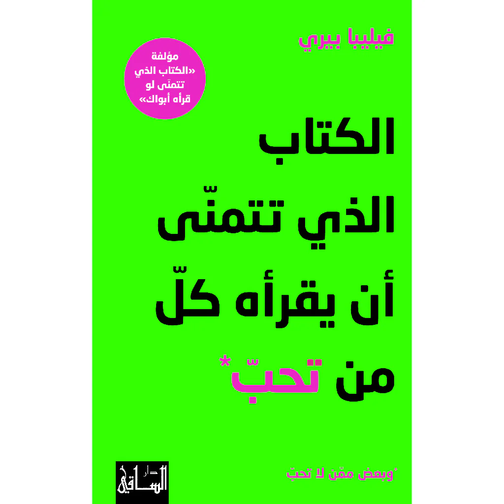 صورة المنتج 2