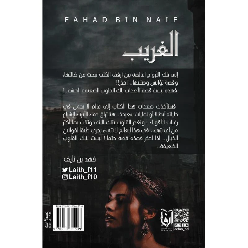 صورة المنتج 5