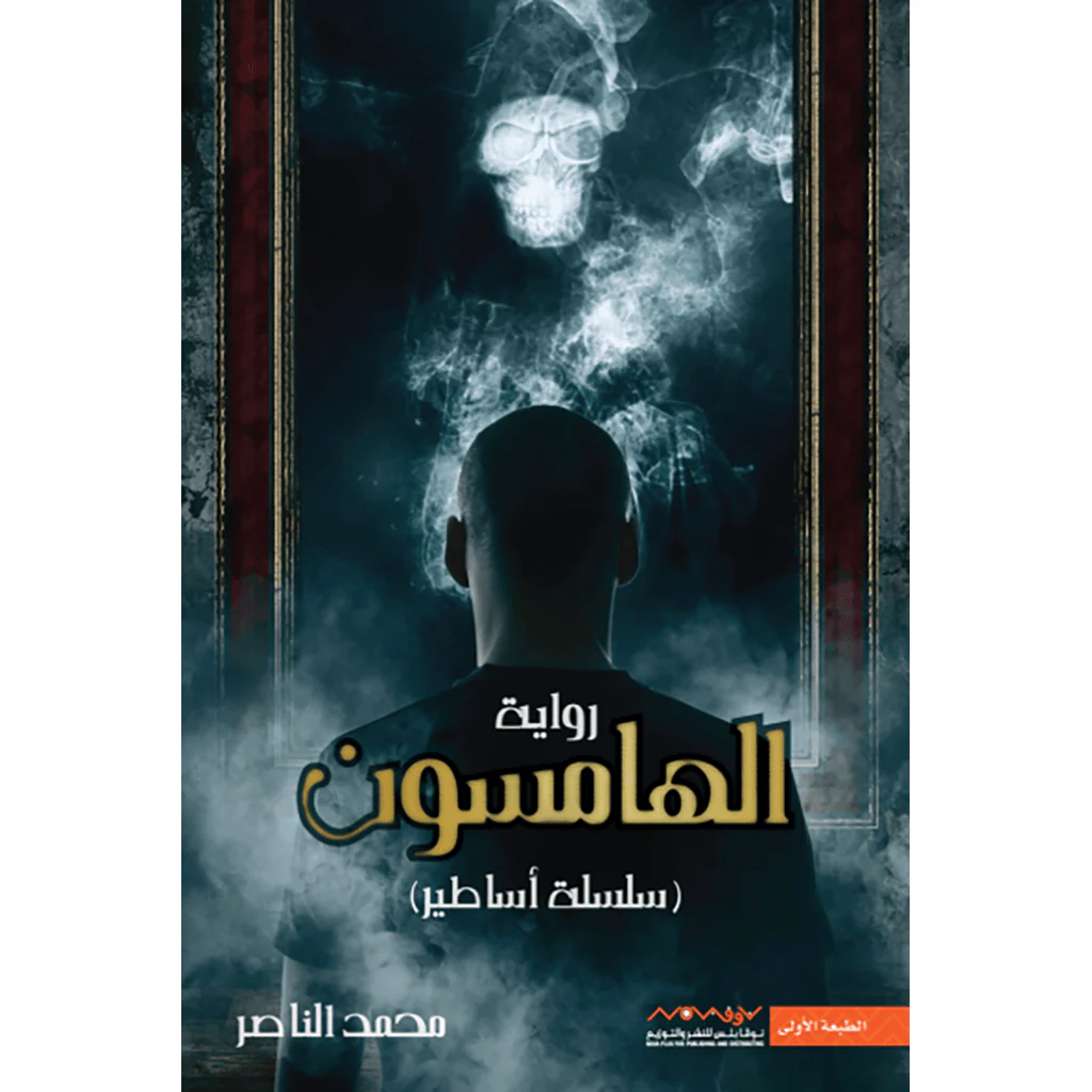 صورة المنتج 2