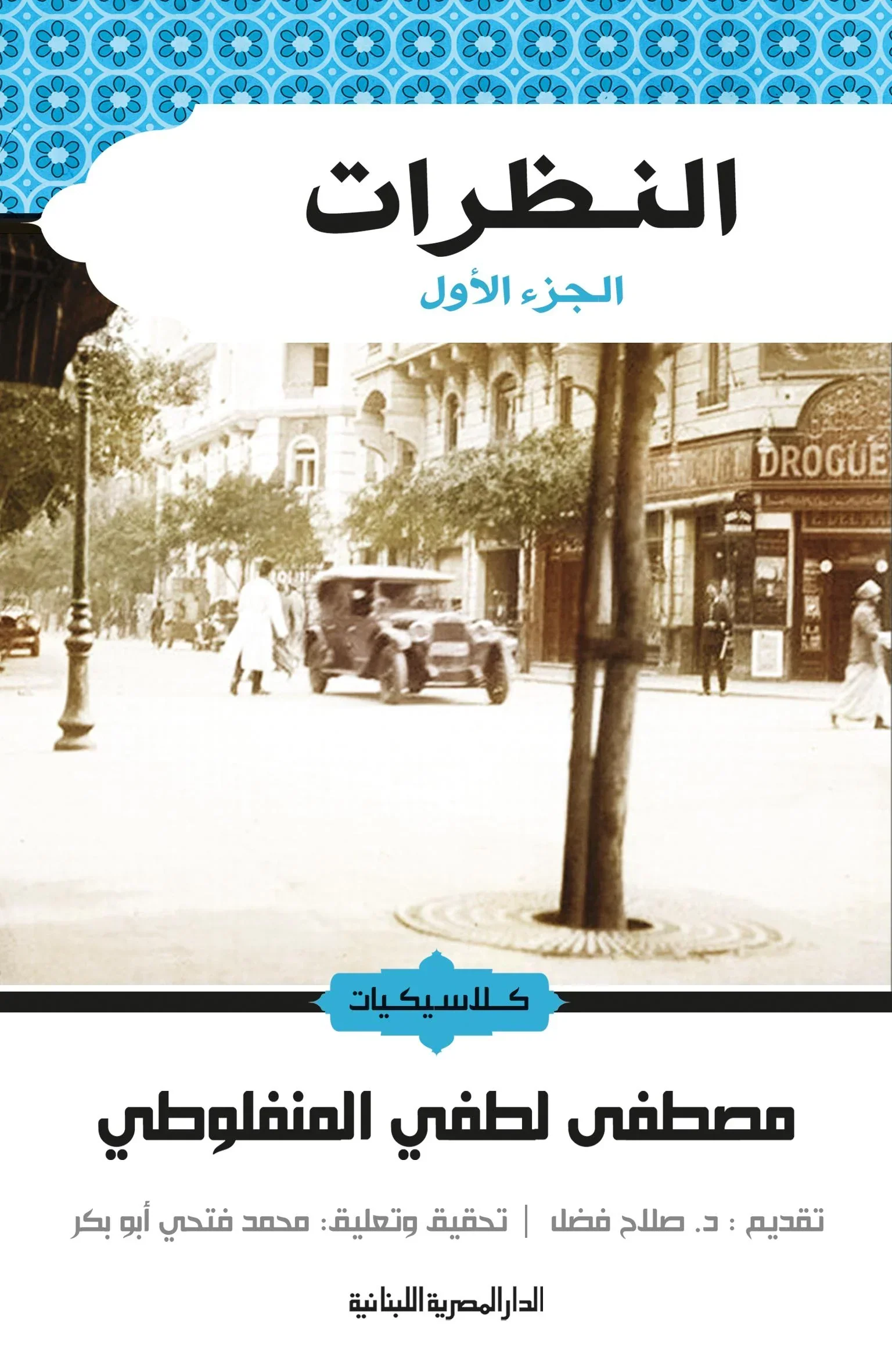صورة المنتج 2