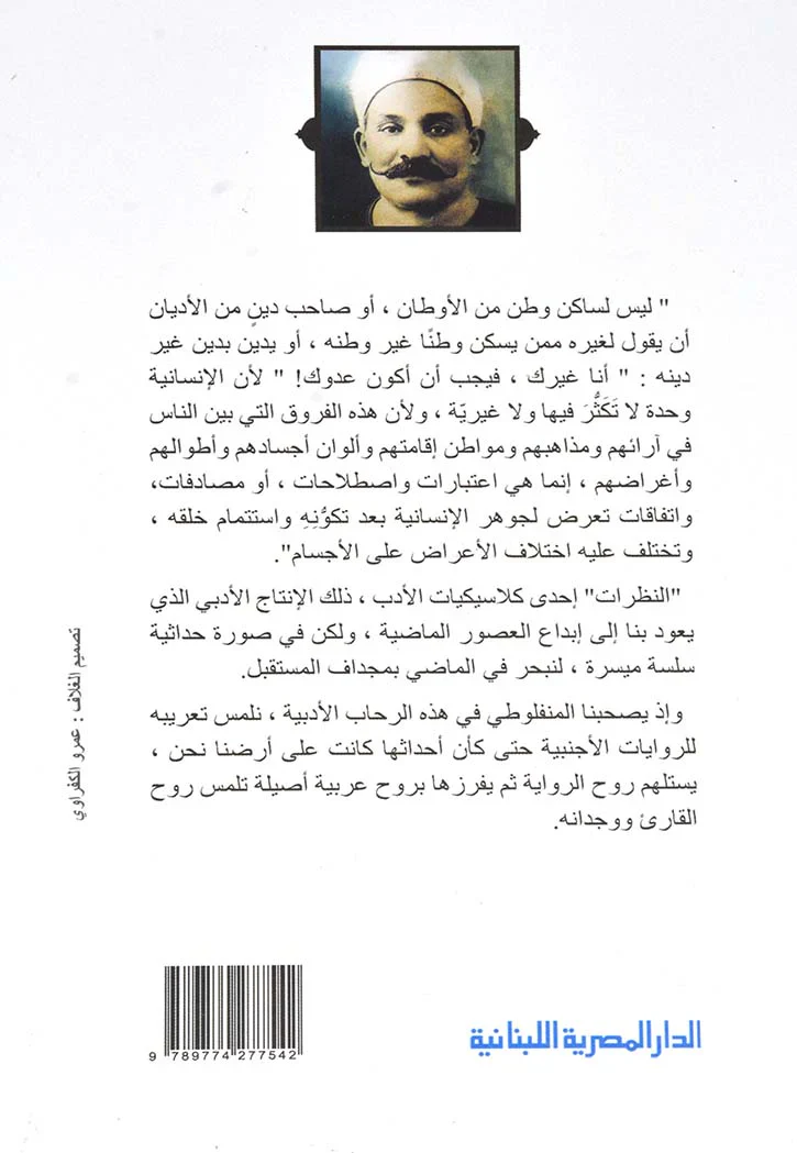 صورة المنتج 6