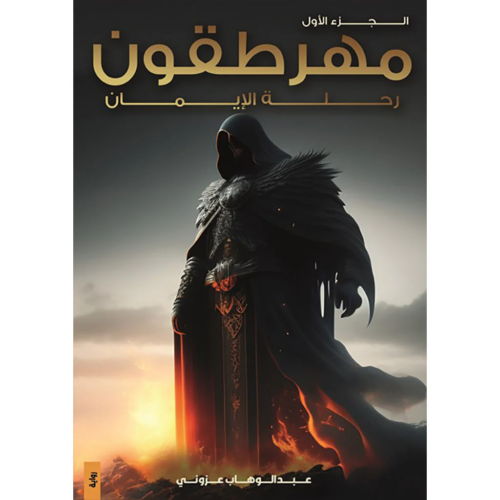 صورة المنتج 2