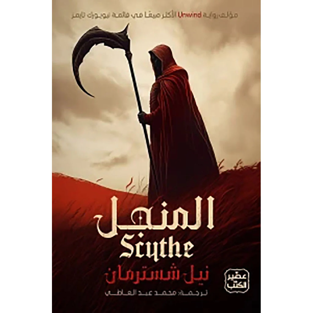 صورة المنتج 2