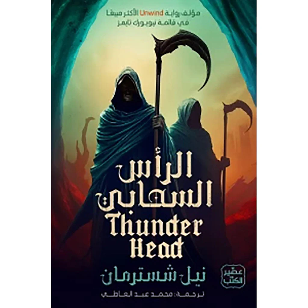 صورة المنتج 3