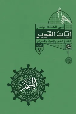 صورة المنتج 4