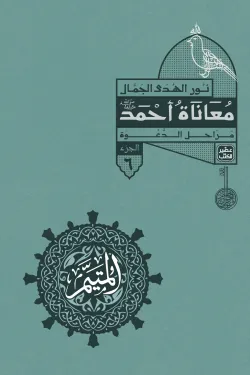 صورة المنتج 3