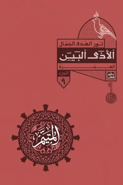 صورة المنتج 6