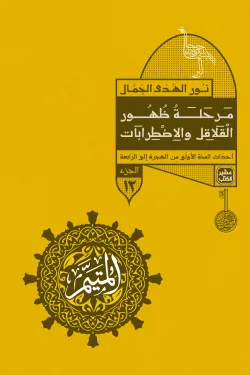 صورة المنتج 3