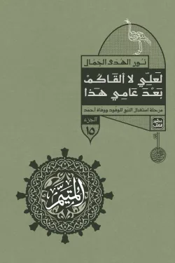 صورة المنتج 6