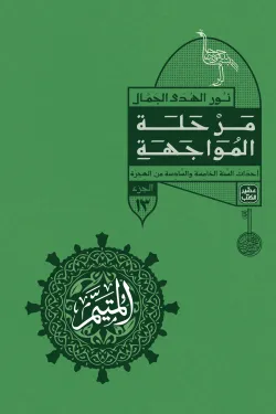 صورة المنتج 4